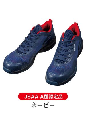 画像2: S3191 セーフティシューズ (2色) (2)