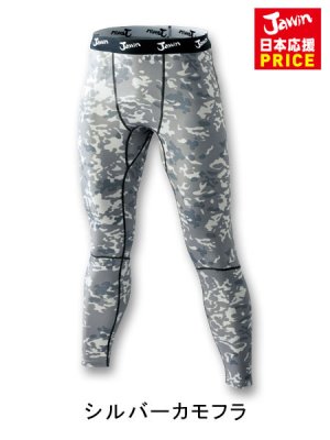 画像5: 52001 ロングパンツ (3色) (5)