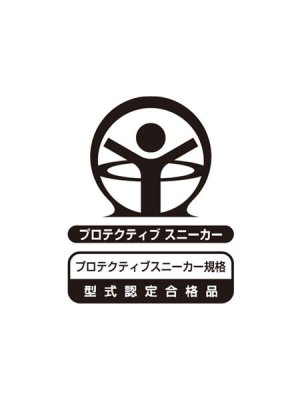 画像11: S8182 セーフティシューズ (3色) (11)