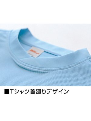 画像12: 47674 長袖Ｔシャツ・吸汗速乾（10色） (12)