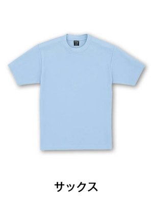 画像4: 47624 半袖Ｔシャツ・二層構造（7色） (4)