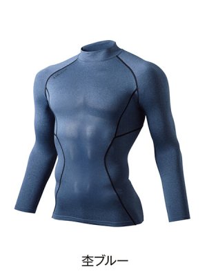 画像8: 78104 ハイネックロングスリーブ (8色) (8)