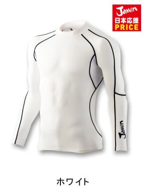 画像5: 58204 ローネックロングスリーブ (6色) (5)