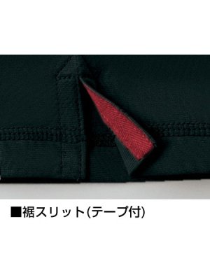 画像7: 55304 長袖Tシャツ・吸汗速乾（5色） (7)