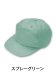 画像5: 90089　エコ制電帽子（3色） (5)