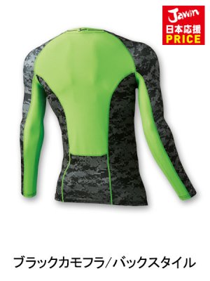 画像8: 56104 ロングスリーブ (5色) (8)