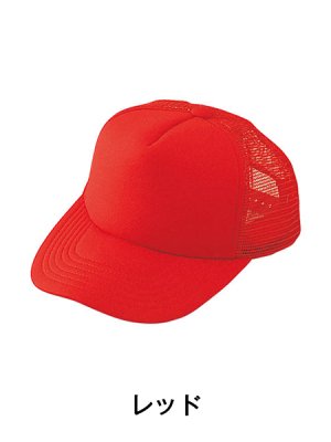 画像5: 90049 メッシュキャップ(5色) (5)