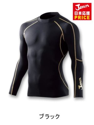 画像6: 58204 ローネックロングスリーブ (6色) (6)