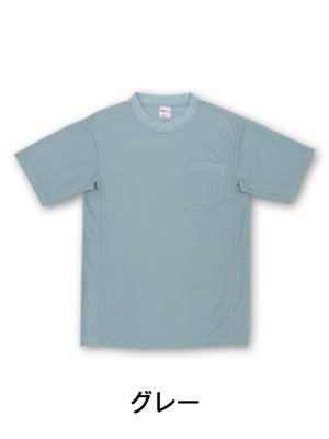 画像4: 47684 半袖Ｔシャツ・吸汗速乾（10色） (4)