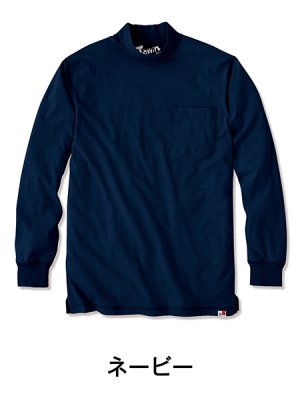 画像3: 55324 長袖ローネックTシャツ・吸汗速乾（5色） (3)