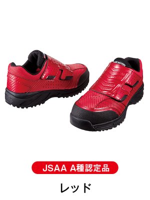 画像3: S8182 セーフティシューズ (3色) (3)