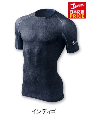 画像6: 56114 ショートスリーブ (5色) (6)