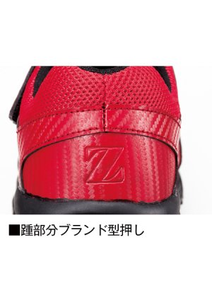 画像8: S8182 セーフティシューズ (3色) (8)