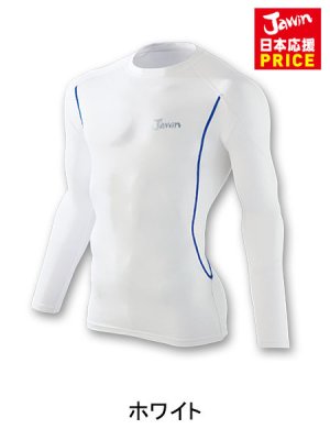 画像7: 56124 ロングスリーブ (4色) (7)