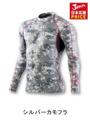 画像8: 58204 ローネックロングスリーブ (6色) (8)