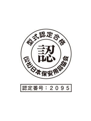 画像10: S3191 セーフティシューズ (2色) (10)