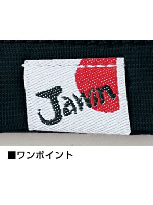 画像9: 55324 長袖ローネックTシャツ・吸汗速乾（5色） (9)