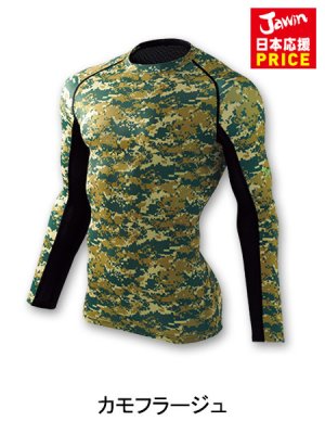 画像5: 56104 ロングスリーブ (5色) (5)