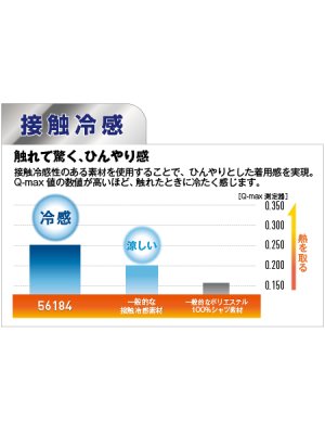 画像16: 56184 ロングスリーブ (4色) (16)