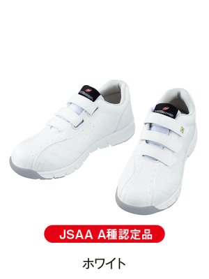 画像3: S6172 制電セーフティシューズ (2色) (3)