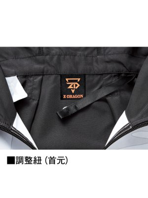 画像13: 74230【ブルゾンのみ】自重堂Z-DRAGON空調服(R)／フードベスト (13)