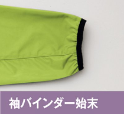 画像18: az50113 アームアップジャケット (8色) (18)