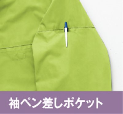 画像16: az50113 アームアップジャケット (8色) (16)