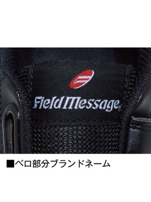 画像6: S6172 制電セーフティシューズ (2色) (6)