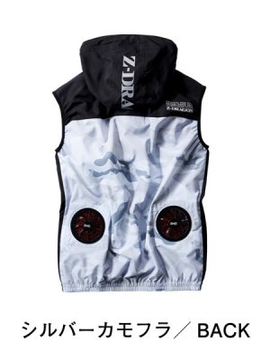 画像9: 74230【ブルゾンのみ】自重堂Z-DRAGON空調服(R)／フードベスト (9)