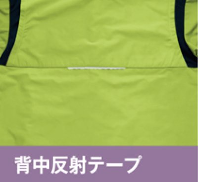 画像13: az50113 アームアップジャケット (8色) (13)