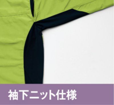 画像17: az50113 アームアップジャケット (8色) (17)