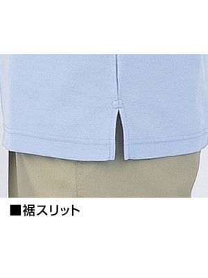 画像11: 47614 半袖ポロシャツ・吸汗速乾（7色） (11)