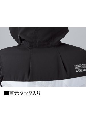 画像15: 74230【ブルゾンのみ】自重堂Z-DRAGON空調服(R)／フードベスト (15)