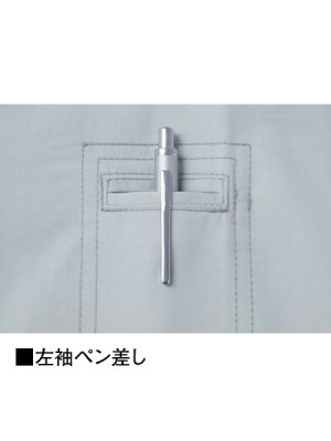 画像12: 87080【ブルゾンのみ】自重堂空調服(R)／長袖・エコ (12)