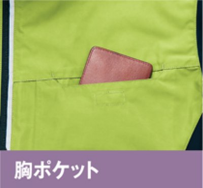 画像12: az50113 アームアップジャケット (8色) (12)