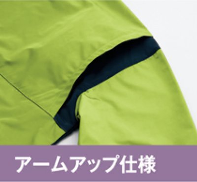 画像14: az50113 アームアップジャケット (8色) (14)