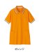 画像10: WH90338 半袖ロングポロシャツ・レディース (10色) (10)