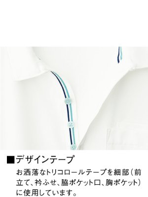 画像10: WH90718 半袖ポロシャツ・男女兼用 (4色) (10)