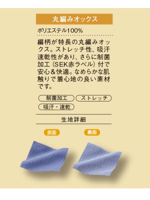 画像13: WH90618 半袖BDポロシャツ・男女兼用 (4色) (13)