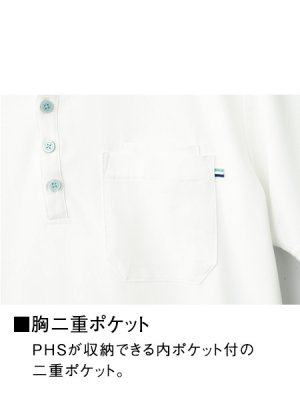 画像13: WH90718 半袖ポロシャツ・男女兼用 (4色) (13)