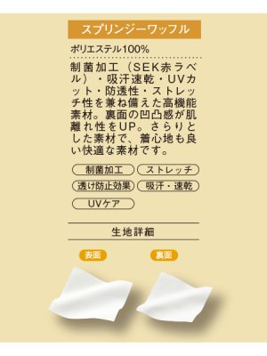 画像15: WH90718 半袖ポロシャツ・男女兼用 (4色) (15)