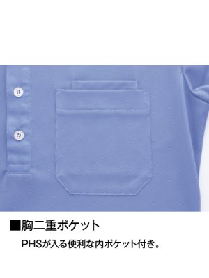 画像11: WH90618 半袖BDポロシャツ・男女兼用 (4色) (11)