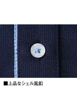 画像8: WH90938 半袖BDロングポロシャツ・レディース (3色) (8)