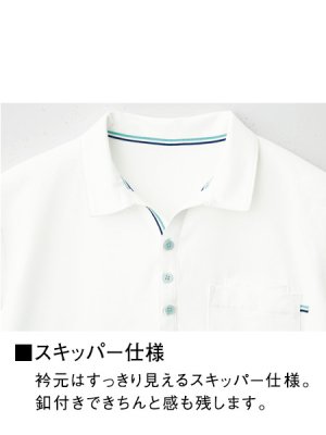 画像9: WH90718 半袖ポロシャツ・男女兼用 (4色) (9)