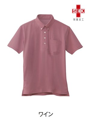 画像5: WH90618 半袖BDポロシャツ・男女兼用 (4色) (5)