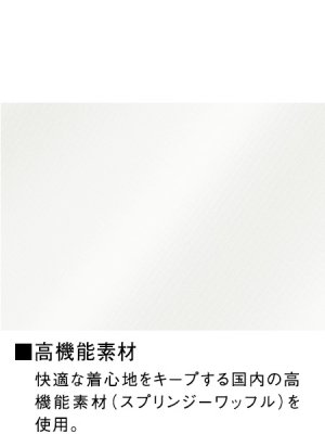 画像8: WH90718 半袖ポロシャツ・男女兼用 (4色) (8)