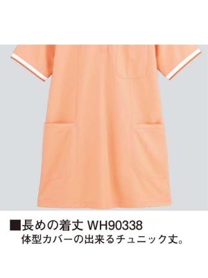 画像17: WH90338 半袖ロングポロシャツ・レディース (10色) (17)