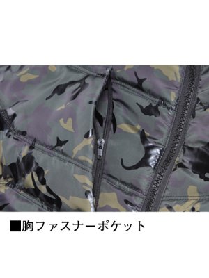 画像7: 58710 防寒ベスト (2色) (7)