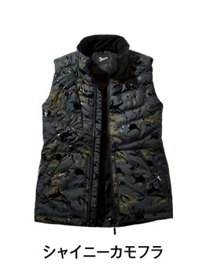 画像4: 58710 防寒ベスト (2色) (4)