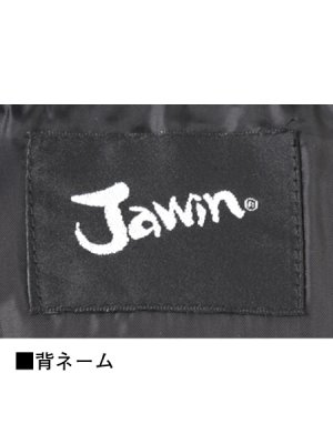 画像8: 58710 防寒ベスト (2色) (8)